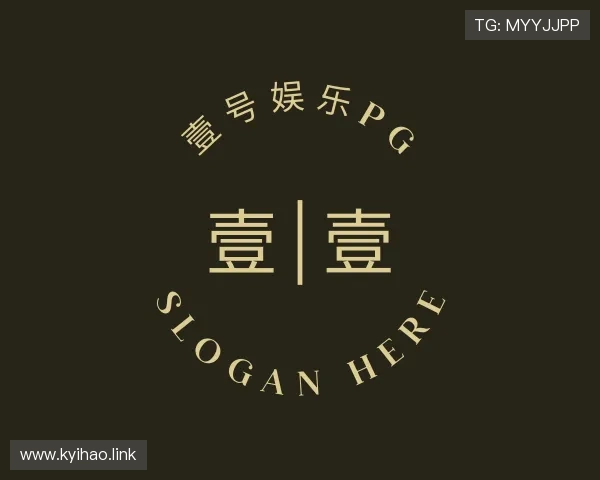 发掘壹号娱乐pg